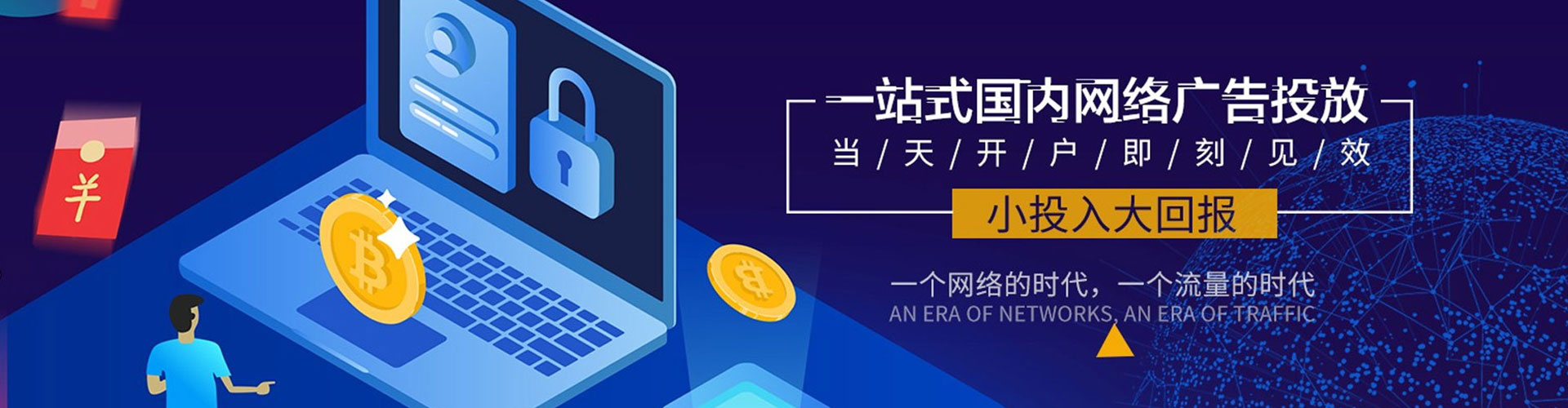 金城江sem主管