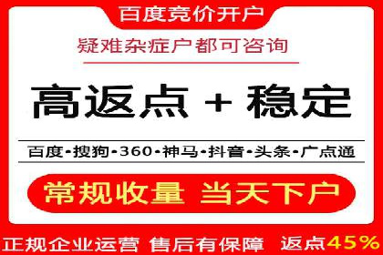 百度推广费用案例分析：如何提高ROI